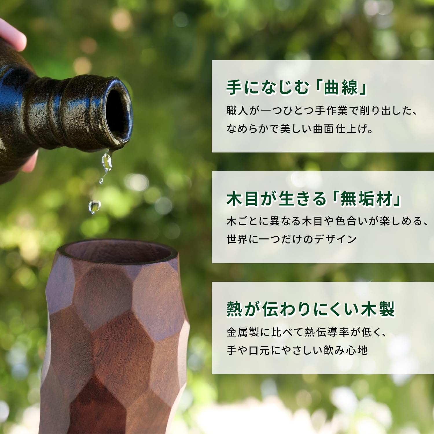 Amazon.co.jp: Re:gro wood work's シーシーカップ ホオ 木製 カップ